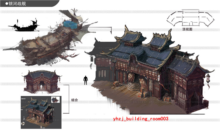 高清中国风场景原画设定 游戏场景设定 建筑素材资源参考图集